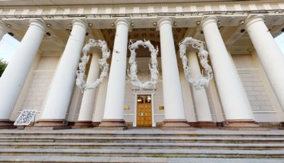 NEW NATURE. ПЕРСОНАЛЬНАЯ ВЫСТАВКА RECYCLE GROUP