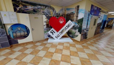 Виртуальный тур по ГБОУ гимназии №540 3D Model