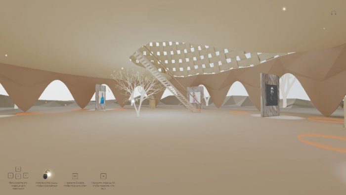 VR Gallery