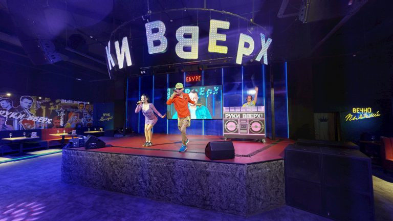 Руки ВВерх! Бар Екатеринбург на Яндекс Картах