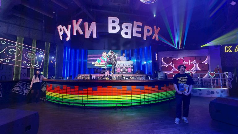 Руки ВВерх! Бар на Таганке на Google Картах